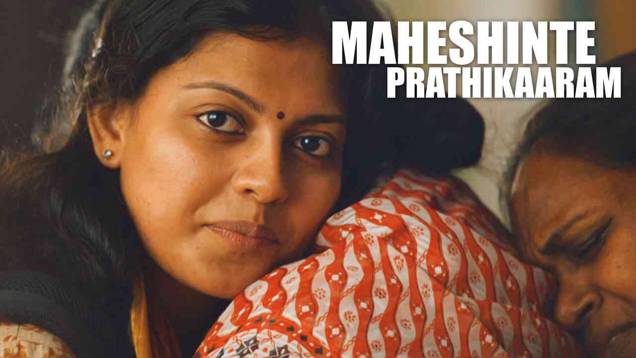 maheshinte prathikaram movie utorrent